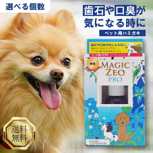 ޥåץ 40ml ٤Ŀ EDOG JAPAN   ᤭ʴ ǥ󥿥륱 ֥å  н ڥå   ý ...