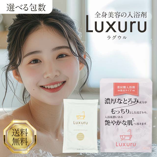 Ƥο㤨֥饰 LUXURU ú ʴ 30g ٤ 1 3 5 10  ú ú ú úϤ Ʊ ݼ Ȥ ҥ 顼 䤨 ޤȤ㤤פβǤʤ380ߤˤʤޤ