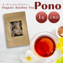 オーガニック ルイボスティー 30包入 ノンカフェイン ゼロカロリー ティーバッグ ティーパック お茶 ルイボス茶 紅茶 ハーブティー フレーバーティー ティー...