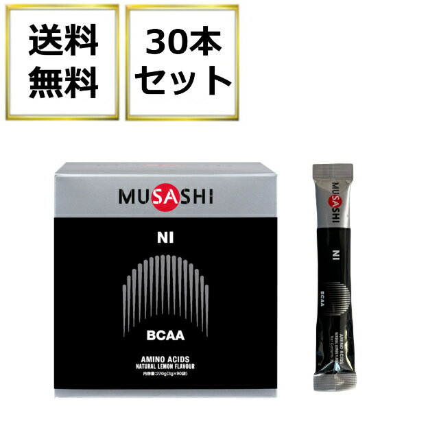 ラッピング無料】 MUSASHI ムサシ NI ニー 90本 新品 送料無料 その他 スポーツ・レジャー¥9,720-eur-artec.fr ラッピング無料】 MUSASHI ムサシ NI ニー 90本 新品 送料無料 その他 スポーツ・レジャー¥9,720-eur-artec.fr