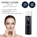 リアムール エキスパートローション 150g 2個セット EXPERT LOTION 全身炭酸美容液