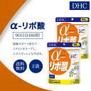 DHC α-リポ酸 アルファ