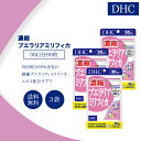 DHC 濃縮プエラリアミリフィカ 30日分 90粒 3袋セット サプリメント 健康食品 ディーエイチシー 美容 女性 その1