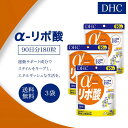 DHC α-リポ酸 アルファ