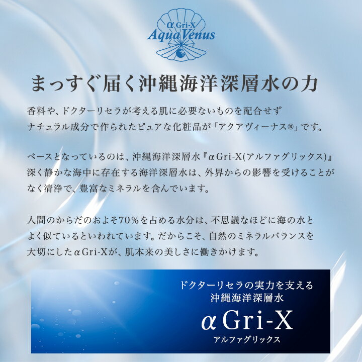 ドクターリセラ サンカットクリーム 40g 正規品 日焼け止め クリームタイプ 化粧下地 アクアヴィーナス Dr.Recella 2