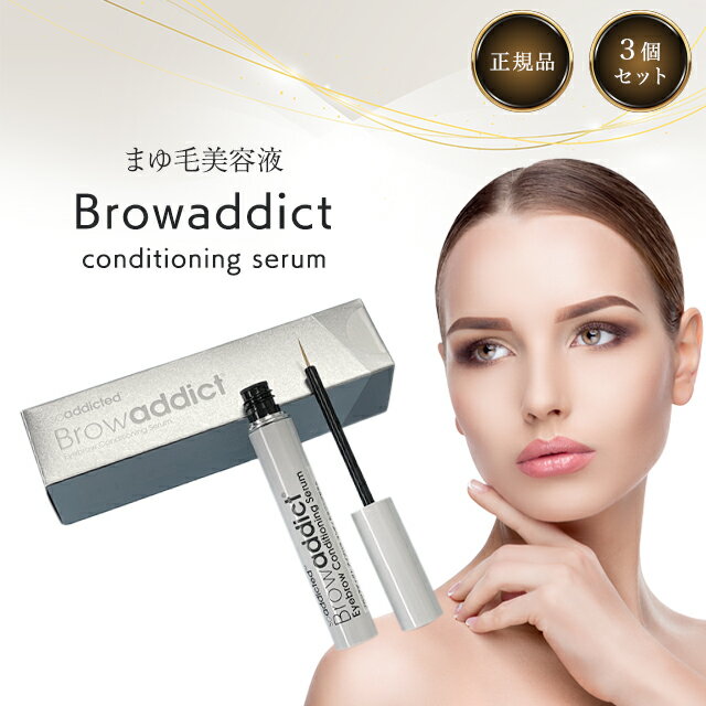 ֥ǥ ֥ ǥ˥󥰥 5ml 3ĥå Ʊ ޤ椲Ʊ ޤ ޤ椲  Browaddict