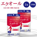 DHC エクオール 30日分 30粒 2袋セット サプリメント 健康食品 ディーエイチシー 大豆イソフラボン 女性 40代 50代 …