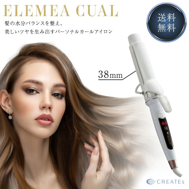 クレイツイオン エレメア カール 38mm SC-G73312W クレイツ ヘアアイロン 38 1