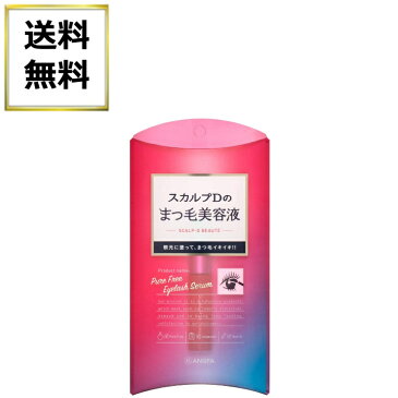 アンファー まつ毛美容液 スカルプD ボーテ ピュアフリーアイラッシュセラム 6ml