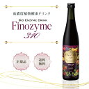 ドクターセレクト フィーノザイム 310 500ml 高濃度植物酵素ドリンク Dr.Select 美容 健康 酵素 熟成 発酵 ドリンク ツバメの巣 カシス ジ...