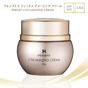 プレジスト V フィックス アメージング クリーム 50g PRESIST V FIX AMAZING CREAM スキンケア ヒト臍帯血幹細胞培養液 イノスピキュール 天然微細針 HARI PRESIST