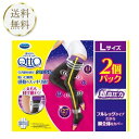 寝ながらメディキュット フルレッグ EX 2個パック Lサイズ パジャマレギンス タイツ ドクターショール Medi Qtto Dr.Scholl