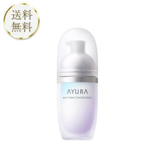 アユーラ リズムコンセントレートα 40ml 美容液 AYURA 紫外線対策 乾燥 肌荒れ