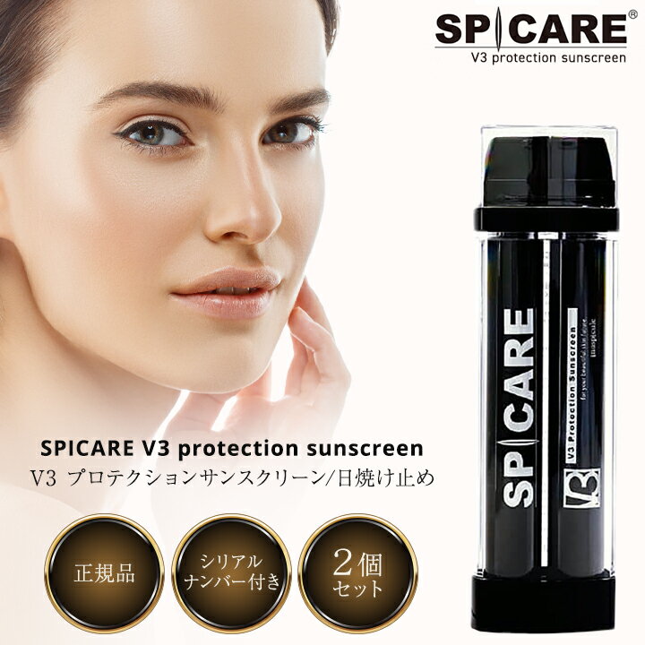 V3 プロテクションサンスクリーン 正規品 2個セット 日焼け止め クリーム スピケア SPICARE SPF50 PA++++