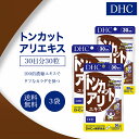 楽天美容の森DHC トンカットアリエキス 30日分 30粒 3袋セット サプリメント 健康食品 ディーエイチシー エイジングケア 男性用