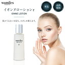 ワミレス イオンヌ ローション 100ml ワミレス化粧品 wamiles 化粧水 スキンケア 保湿 乾燥 ハリ うるおい エイジング ケア しわ 顔 肌 乾燥...