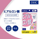 DHC ヒアルロン酸 60日分 120粒 サプリメント 健康食品 ディーエイチシー スクワレン 食事 健康 美容 女性 海外 フェ…