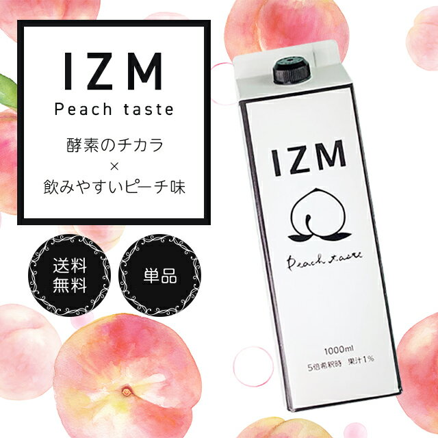 IZM ǥɥ ԡƥ 1000ml peach taste   եƥ