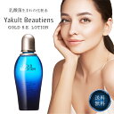 ヤクルト ゴールド S.E. ローション 120ml 化粧水 乳酸菌 甘草エキス 保湿