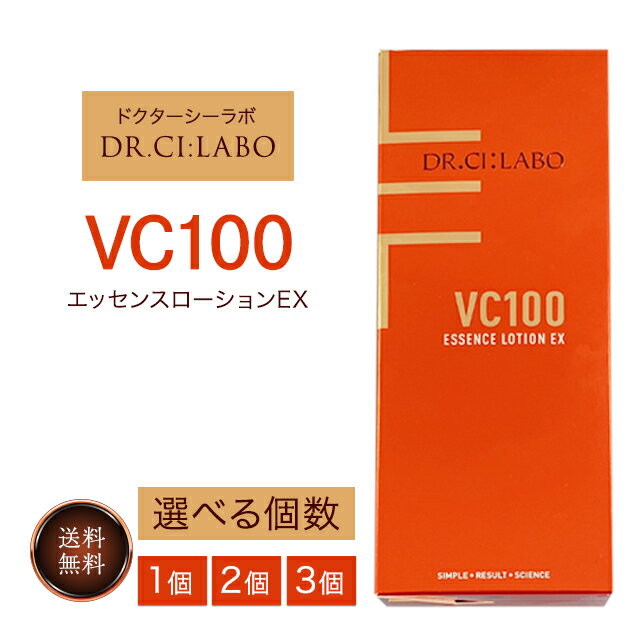 ドクターシーラボ VC100 エッセンス ローション EX20 150ml 1個~3個 旧品 公式 正規品 シーラボ Dr cilabo 浸透 保湿 化粧水 敏感肌 肌荒れ スキンケア エイジングケア 化粧品 基礎化粧品 ヒアルロン酸 ビタミンC ローション 美容液 APPS