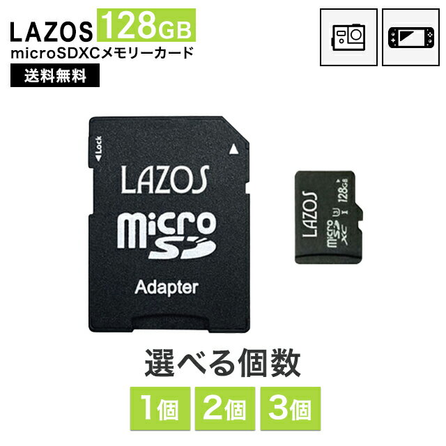 LAZOS マイクロ SDカード 128GB microSDXC L