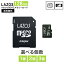 LAZOS マイクロ SDカード 128GB microSDXC L-B128MSD10-U3 microSD メモリーカード SDHC UHS-I U3 CLASS10 大容量 データ 保存 高耐久 パソコン 写真 音楽 ゲーム スマホ iphone Nintendo Switch 任天堂 スイッチ