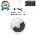 Apple AirTag アップル エアタグ 本体 