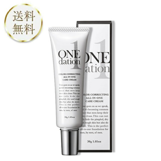楽天市場】ワンデーション ONE dation 30g オールインワンケア 楽天市場】ワンデーション ONE dation 30g オールインワンケア