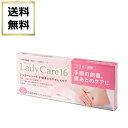 レディケア16 ギネマム Lady Care16 衛生日用品・衛生医療品