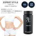 楽天美容の森リアムール エキスパートスタイル 90粒 EXPERT STYLE サプリメント 栄養補助食品 NMN