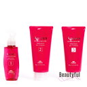 【セット品】ミルボン オージュア イミュライズ 5ステップ サロントリートメント システムトリートメント milbon aujua LSC