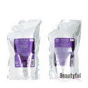 【セット品】ミルボン オージュア ディオーラム シャンプー & ヘアトリートメント 1000ml 詰め替え用 レフィル milbon aujua LSC(4)