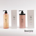 【セット品】ナプラ N. オイルイン シャンプー 750ml + トリートメント 650g エヌドット napla LSC