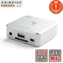 【楽天ランキング1位獲得】サンワダイレクト オーディオキャプチャー パソコン不要 アナログ音声デジタル化 SD/USBメモリ 保存 カセット/MD/レコード MP3変換 RCA/ステレオミニ外部入力 400-(2)