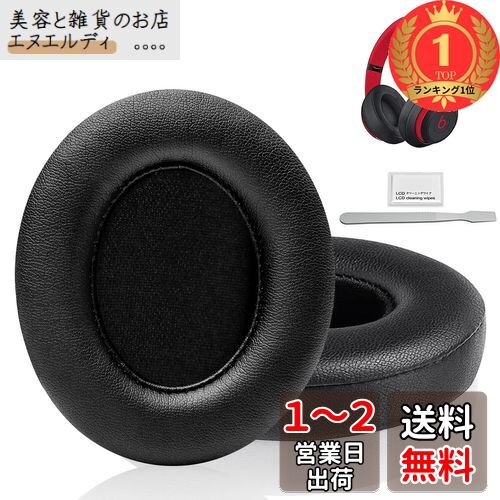 楽天市場】beats studio wireless b0501の通販 楽天市場】beats studio wireless b0501の通販