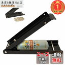 【楽天ランキング1位獲得】GUNSEED 缶つぶし機 足踏み 空き缶潰し ペットボトル アルミ缶 スプレー缶ガス抜き つぶし器 クラッシャー 最大2Lの空き缶まで対応(3)