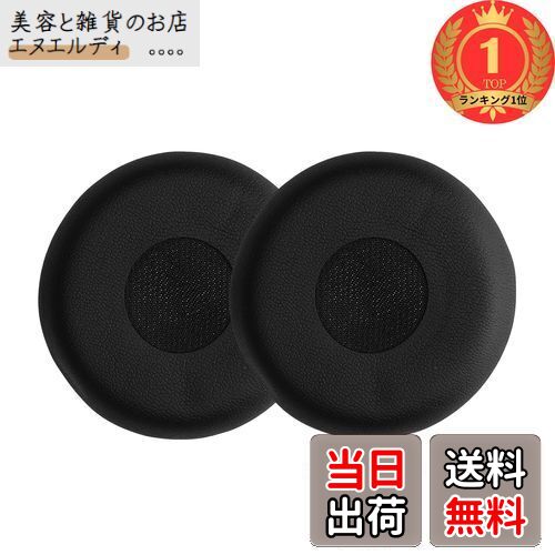 【楽天ランキング1位獲得】【楽天ランキング1位獲得】kwmobile 2x ヘッドホンカバー Jabra Evolve 20 / 20se / 30 / 30II / 40 / 65対応 交換用イヤーパッド - クッション PUレザー 黒色