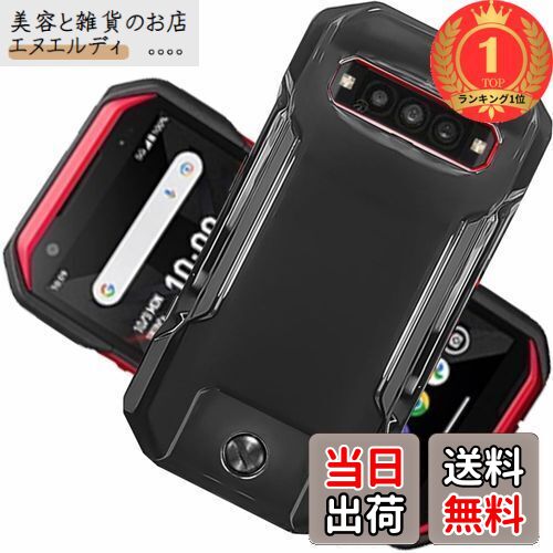 【楽天ランキング1位獲得】「 超薄型」Wojiaozvlf 極薄 TORQUE G06 KYG03 ケース トルクg06 ケース PCマット質感 超軽量 黄変防止 指紋防 擦り傷防止 手触り良い 全面保護 超耐磨 耐衝撃カバー ワ