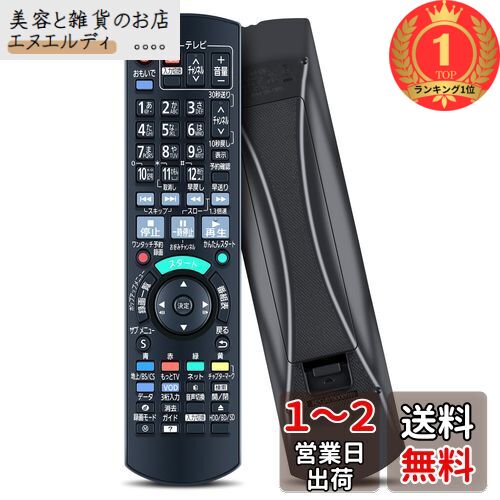 楽天市場】パナソニック ブルーレイ ディーガ(家電)の通販 楽天市場】パナソニック ブルーレイ ディーガ(家電)の通販