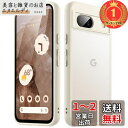 【楽天ランキング1位獲得】JEDirect マットケース Google Pixel 8a 6.1インチ 2024用 超薄型 半透明マット感背面保護カバー 指紋防止 (ベージュ)