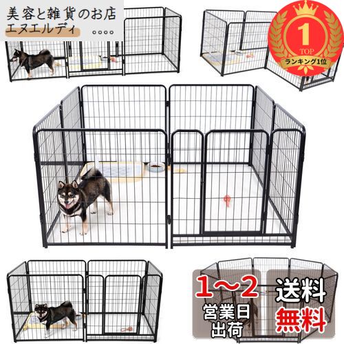 【楽天ランキング1位獲得】KIRATAKU ペットサークル スチール製 高さ98cm ペットケージ 大型犬 ペットフェンス ペットサークル 犬ケージ コンパクト 犬用サークル 室内外兼用 組立簡単 複