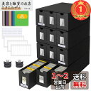 【楽天ランキング1位獲得】HIMOMO ストレージボックス トレカ 大容量 12~600 CT 可視化ウィンドウ ボックス と 48 枚のカード仕切り付き 12000 枚以上のトレーディング カード オーガナイザ