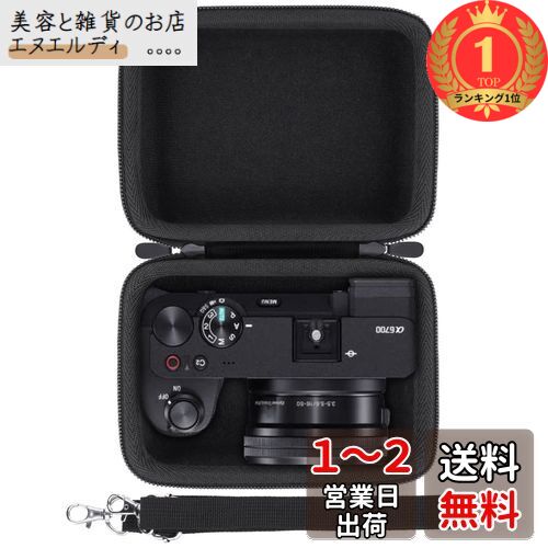 【楽天ランキング1位獲得】（ケースのみ）ソニー SONY ミラーレス一眼カメラ α6400/α6700（16-50mmレンズ SELP1650に対応）専用収納ケース-Aenllosi