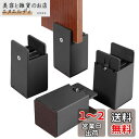 BOIVSHI テーブル 脚 継ぎ足し 高さ調整 継ぎ脚 高さ100mm 4個セット こたつ 継足し テーブル脚台 幅を調節できる・0mm~54mm