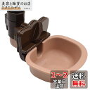HeGeed 犬 猫 水飲み器 ペット給水器 犬 猫自動給水器 ケージ 取付型 水飲み ペットボトル 使用可能 ウォーターボトル 食器 うさぎ 中小型犬用 軽量...