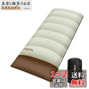Topfinel シュラフ 夏用 冬用 来客用布団 2.5KG 寝袋 オールシーズン 冬用 夏用 コンパクト 収納パック付き アウトドア キャンプ用品 車中泊 ...