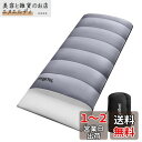 Topfinel シュラフ 夏用 冬用 来客用布団 2.5KG 寝袋 オールシーズン 冬用 夏用 コンパクト 収納パック付き アウトドア キャンプ用品 車中泊 ...