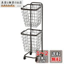 萩原(Hagihara) ランドリーラック バスケット 脱衣 洗濯物 かご 2段 【取り外し・積み重ねOK】 大容量 ランドリーワゴン ワイヤー キャスター付 ...