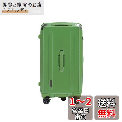 [DINGHANG] スーツケース キャリーケース キャリーバッグ TSAロック 耐衝撃 静音 軽量 旅行 出張 大型 Lサイズ 7泊以上 96L 28インチ 無料受託手荷物 グリーンのサムネイル