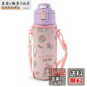 サンリオ(SANRIO) 子供用 水筒 470ml 直飲み ワンタッチ ステンレス ボトル マイメロディ my melody 保冷専用 ショルダーヒモが付いたポ...